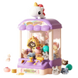 🐾 Cute Animal Claw Machine for Kids 🎉 Includes Plush Toys & Capsule Toys – Hours of Fun! 🧸